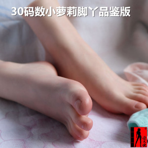 了爱情毒淘宝小女孩子脚丫真人美女儿童脚模型仿真足模网店拍照丝袜32