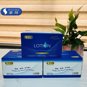 suoma索玛儿童宝乳霜抽纸保湿面巾纸礼盒装三层面巾纸200抽*24盒