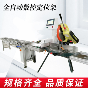 高精度数控定位架切割机送料架无线蓝牙测量尺门窗压线锯