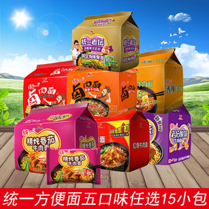 统一方便面袋装五连包老坛酸菜牛肉面 泡面五口味任选15小包 包邮