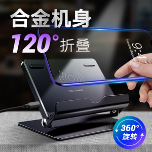 苹果xS无线充电器专用XSMAX X 6s快充iPhone8plus立式车载支架三星S8 S9 手机安卓万能通用7p 8p max