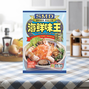 安记SMD海鲜味王调味料180g*40 炒菜煲汤火锅卤料海鲜粉烧烤调料