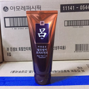 批10支*20元/支 韩国爱茉莉紫红吕发膜 滋养损伤修复 200ml