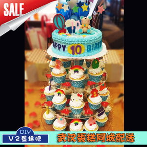 武汉创意生日蛋糕 男宝 满月周岁10岁小熊杯子塔 纸杯 甜品台