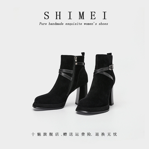 SHIMEI 真皮9.5CM粗跟短靴防水台时尚超高跟女靴子百搭牛皮秋冬款