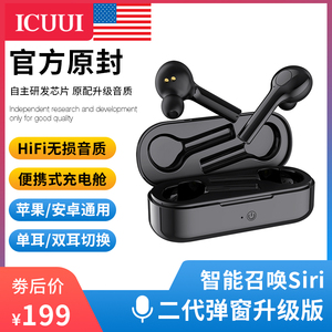 【自带弹窗】蓝牙耳机无线触控双耳适用于苹果安卓iphone跑步运动耳塞式8plus入耳式i7通用隐形x通话开车5.0