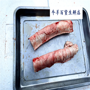 99顾萌萌94淘宝新鲜黄牛牛喉管 包邮 零食 黄牛喉咙管(500g)脆骨 牛