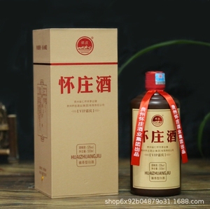 怀庄vip嘉宾酒纯粮食酿造酱香型白酒53度窖藏原浆厂家直销礼盒装