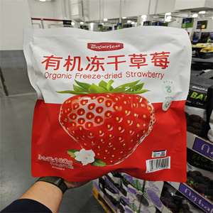 Costco山姆会员超市代购有机冻干草莓水果干脱水水果休闲零食180g