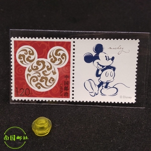【南园邮社】个38-2015《迪士尼》特种邮票收藏包品包邮米奇老鼠