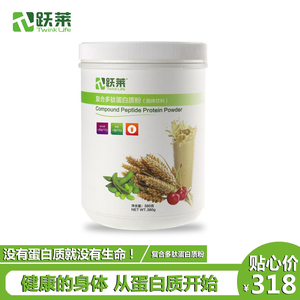 复合多肽蛋白粉