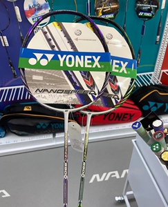 尤尼克斯青剑 紫剑 ns9900ltd 2011年世锦赛限量款 原版紫青双剑