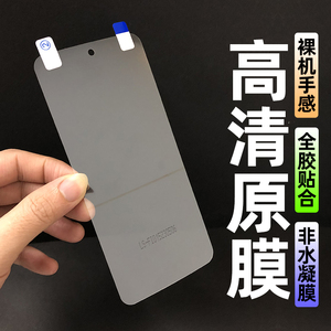 适用红米note10 5g原膜手机膜小米note10pro保护膜高清软膜菲林膜贴膜