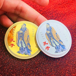 中国春秋儒家孔子镀金纪念章 把玩硬币45mm金币硬币彩绘纪念币