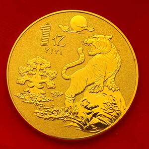 2022十二生肖小目标虎年硬币金币 工艺1亿寅虎登山百福贺岁纪念币