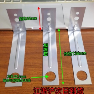 室分天线支架 0.6mm全向吸顶支架 标准0.8mm   现货销售量大免邮