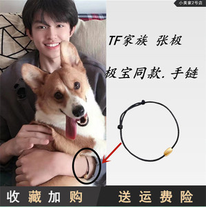 张极同款转运珠本命年编织红绳手链女男沙金手链情侣配饰生日礼物