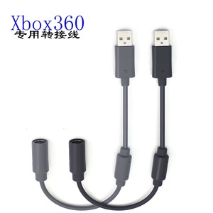 八鹰 适用于XBOX360游戏机有线手柄USB转接头 转换线适用于 XBOX360手柄插头连接线