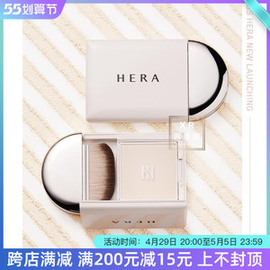 韩国本土专柜 hera赫拉赫妍妆前定妆粉饼控油蜜粉干粉哑光带刷子