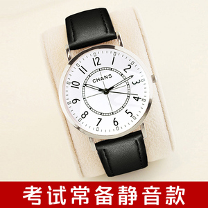 高考考试专用手表男女高中学生简约夜光机械潮流防水电子石英表女