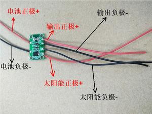 太阳能板控制器20w 3.7v4.2v5V12.6v18V锂电池光伏路灯充电器6V