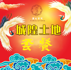 【缘起图倾莲池】缘起图倾莲池品牌,价格 - 阿里巴巴