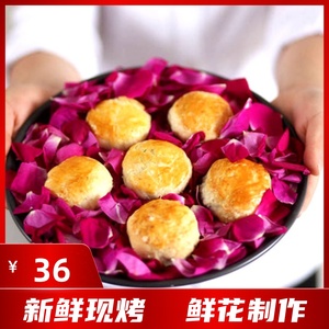 【吉庆花语鲜花饼】吉庆花语鲜花饼品牌,价格 - 阿里巴巴