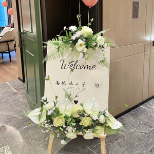 假花仿真花迎宾牌装饰花店铺开业庆典活动婚礼布置水牌指示牌花艺
