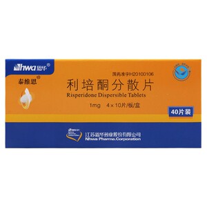 hwa/恩华 泰维思 泰维思 利培酮分散片 1mg*40片/盒 ky