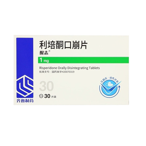 利培酮口崩片 2mg*20片 治疗急性和慢性精神分裂症 齐鲁制药有限公司9