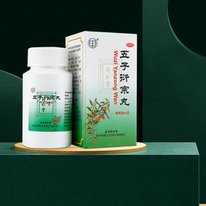 北京同仁堂 五子衍宗丸60g补肾虚阳痿早泄遗精腰痛阳痿不育yn-gs