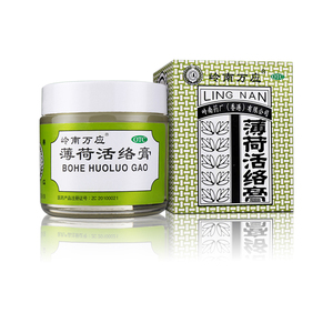 效期至2025】岭南万应 薄荷活络膏63g*1瓶/盒止痛消炎舒筋活络 wy