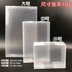 茶叶pc盒通用中国名茶透明小泡袋盒pvc盒二两半斤塑料手提袋定制