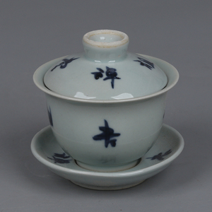 大明万历手写青花老祖禅堂纹三才碗盖碗盖杯一套仿古瓷器古玩收藏