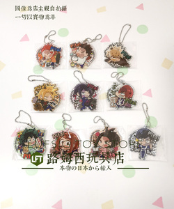 日本正版 我的英雄学院 宿舍 居家pita 爆豪 轰 绿谷亚克力挂件