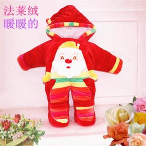 小灵伢古装哈衣十二星座连体唯美娃娃图片