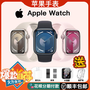 新款苹果/Apple Watch SE2 S9 S8智能蓝牙电话手表运动美版iWatch