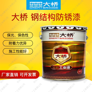 大桥防锈漆中灰铁红红丹防锈漆金属漆户外栏杆铁门防锈防腐钢结构