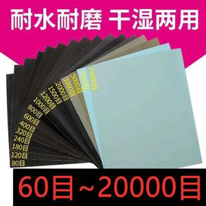 砂纸汽车抛光600水磨1200沙纸1000打磨800目2000号水砂纸400