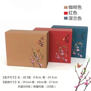 茶叶礼盒包装台湾高山茶、阿里山 、梨山茶 、大禹岭台湾礼盒