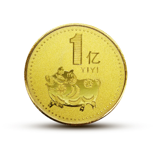 猪年纪念金币