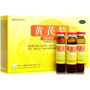 扬子江 护佑 黄芪精10ml*12支 补气养血固本止汗气虚血亏久病衰弱