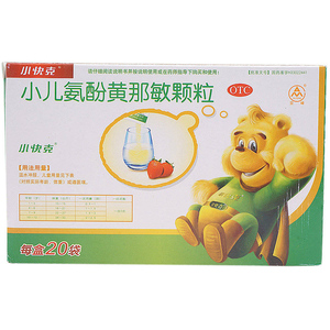 小快克 小儿氨酚黄那敏颗粒20袋 儿童感冒药 发热头痛鼻塞 草莓味