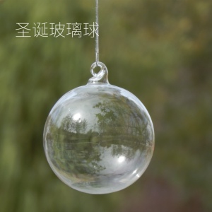 圣诞树挂件透明空心水晶无缝玻璃球密封球挂钩圣诞节酒店橱窗道具