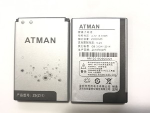 ATMAN F9C创星z9 z11 电池 老人翻盖手机电芯 国产老年机定制电板