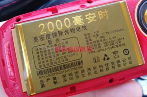 金拇指A5大可乐 Z99F天喜米来乐M3310金手指C6彩蛋Z98天箭C02手机