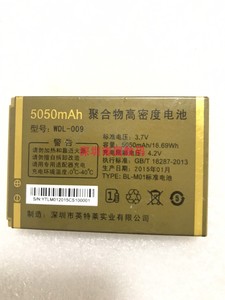 WDL-009电池 金德力GL866H手机电板 5050毫安 BL-M01老人机 配件