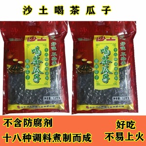 沙土喝茶瓜子湿西瓜子4斤水煮五香味卤制黑瓜子休闲网红小吃零食