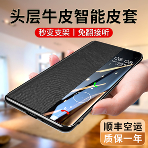 适用华为p50pro手机壳真皮p50新款翻盖式保护套全包防摔p50e智能皮套