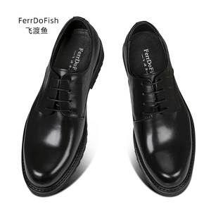 FerrDoFish/飞渡鱼正装皮鞋商务鞋真皮圆头英伦休闲鞋青年上班鞋